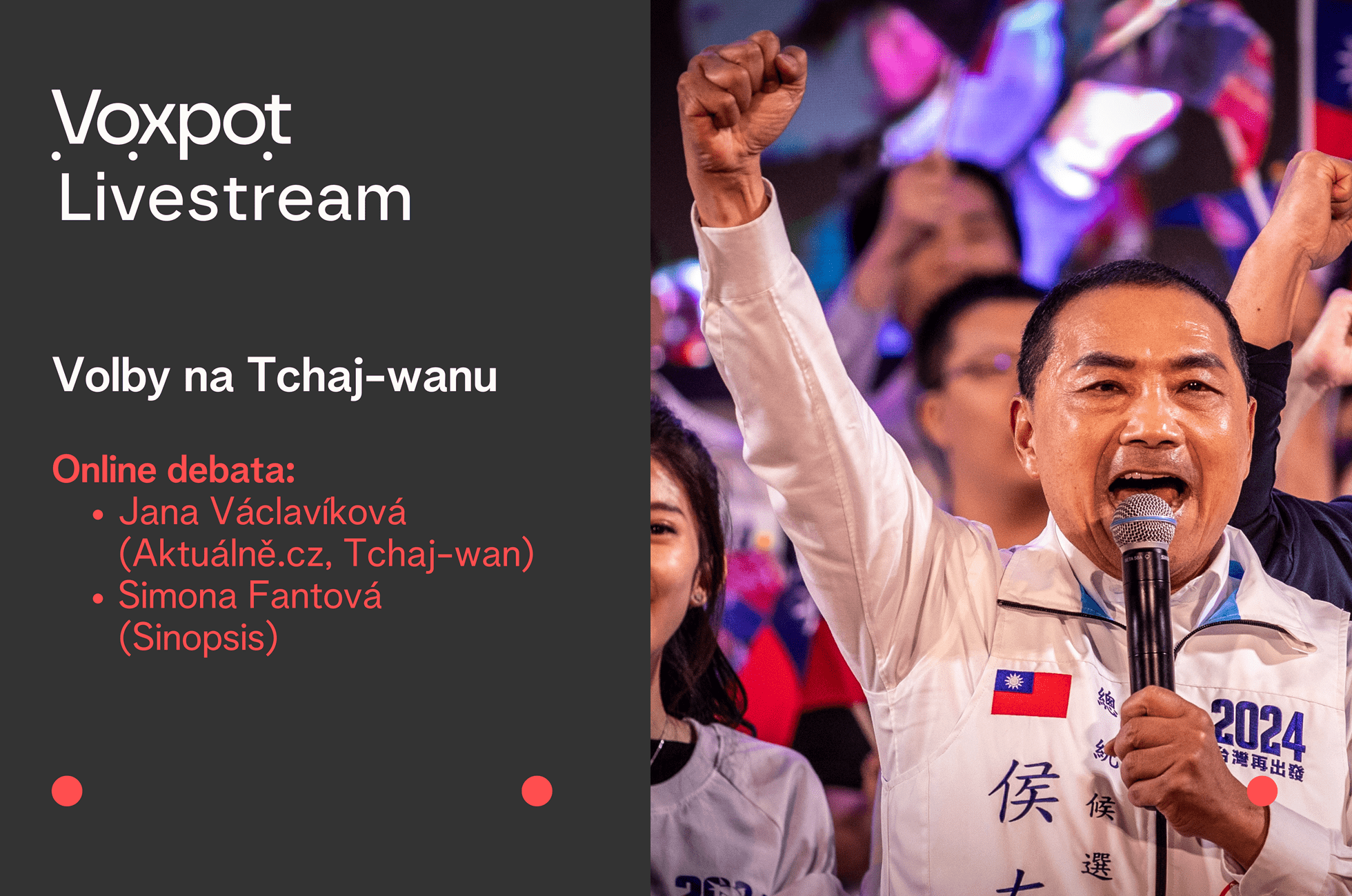 HP Livestream Taiwan