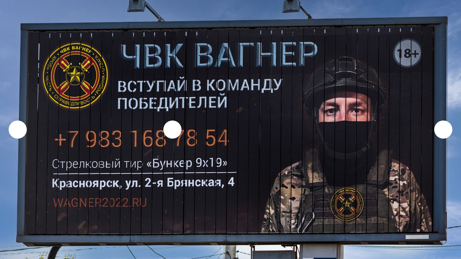 kopie-navrhu-puls-dots-photo-web-5