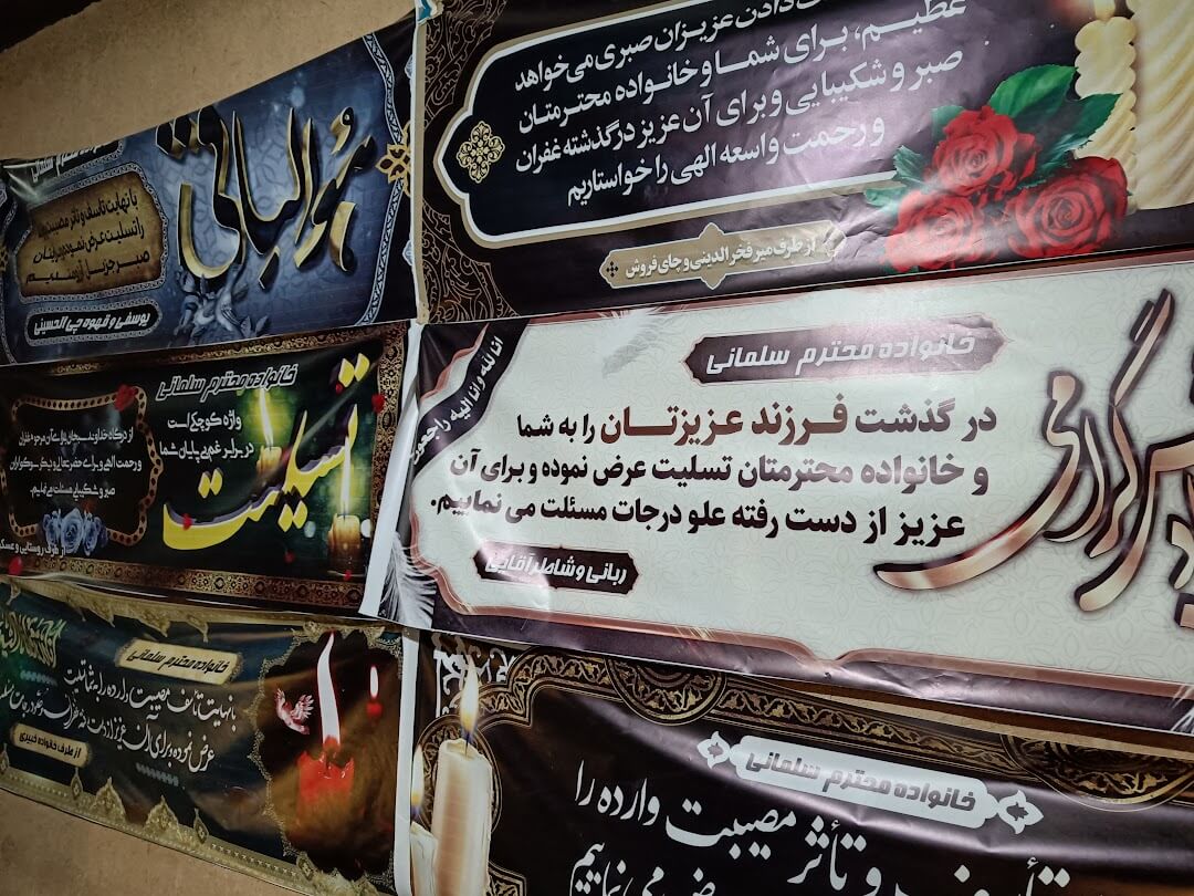 smrt-a-truchleni-je-dulezitou-soucasti-iranske-kultury