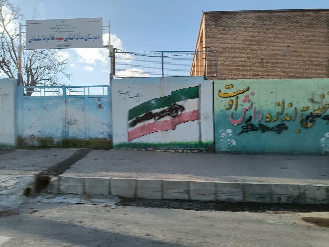 zamazana-protivladni-hesla-v-kermansahu