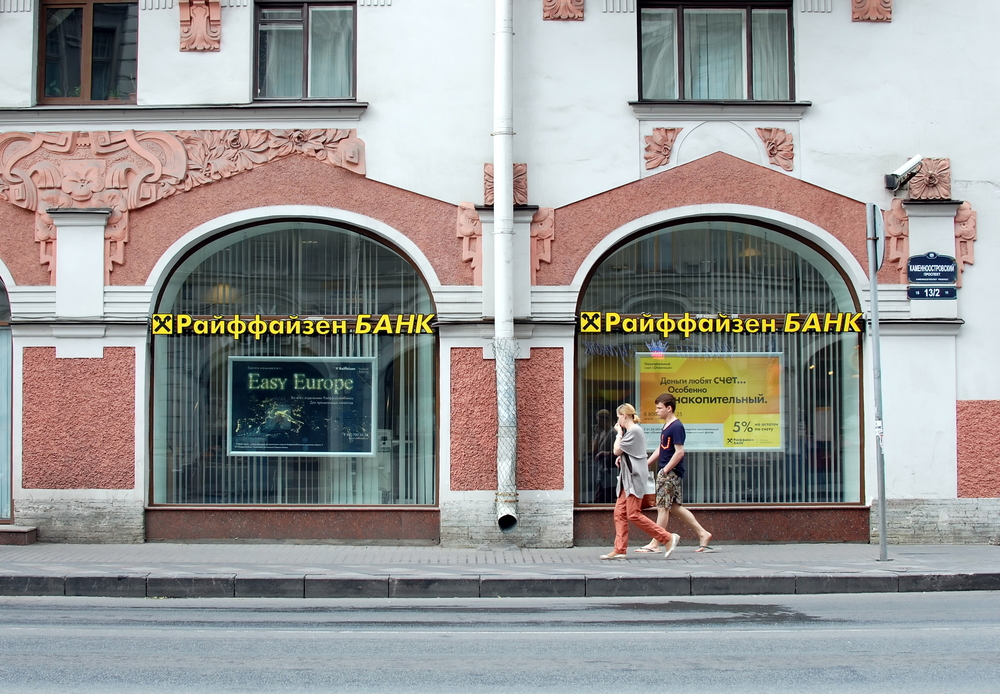 Saint Petersburg,,Russia,,June,7,,2014:,Office,Of,Raiffeisen,Bank,In