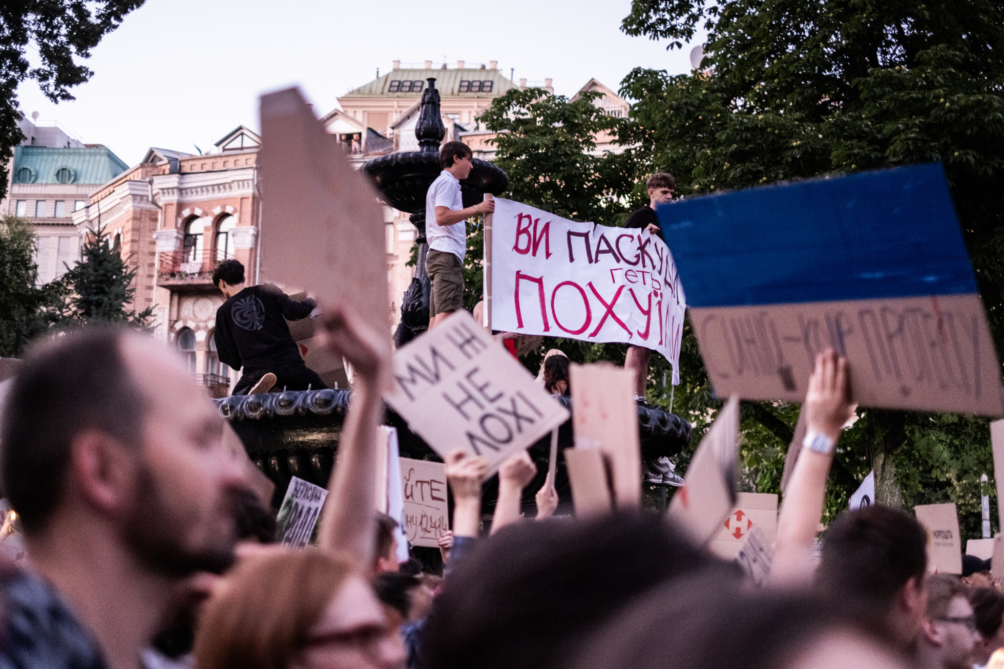 Foto: Tamara Savkova