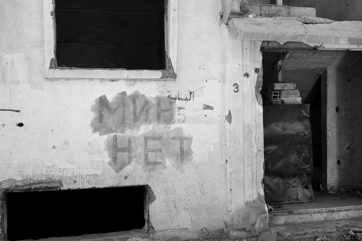 Nápis azbukou na zdi v Palmýře